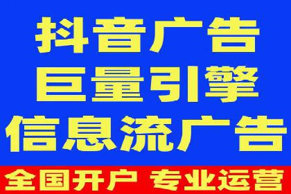 个人如何通过百度竞价开户提升网站流量